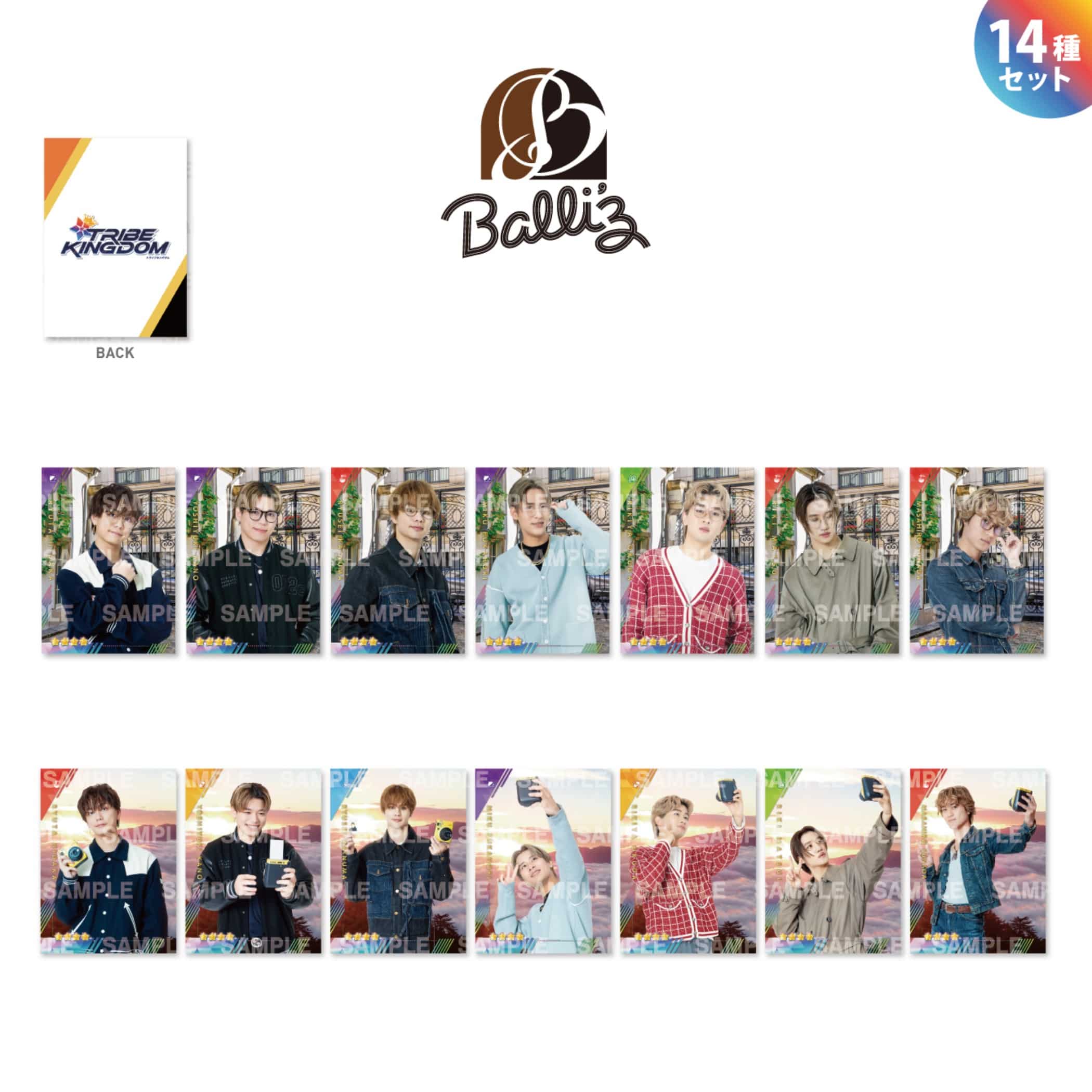 EXILE TRIBE STATION ONLINE STORE｜TRIBE KINGDOM 私服＆メガネ