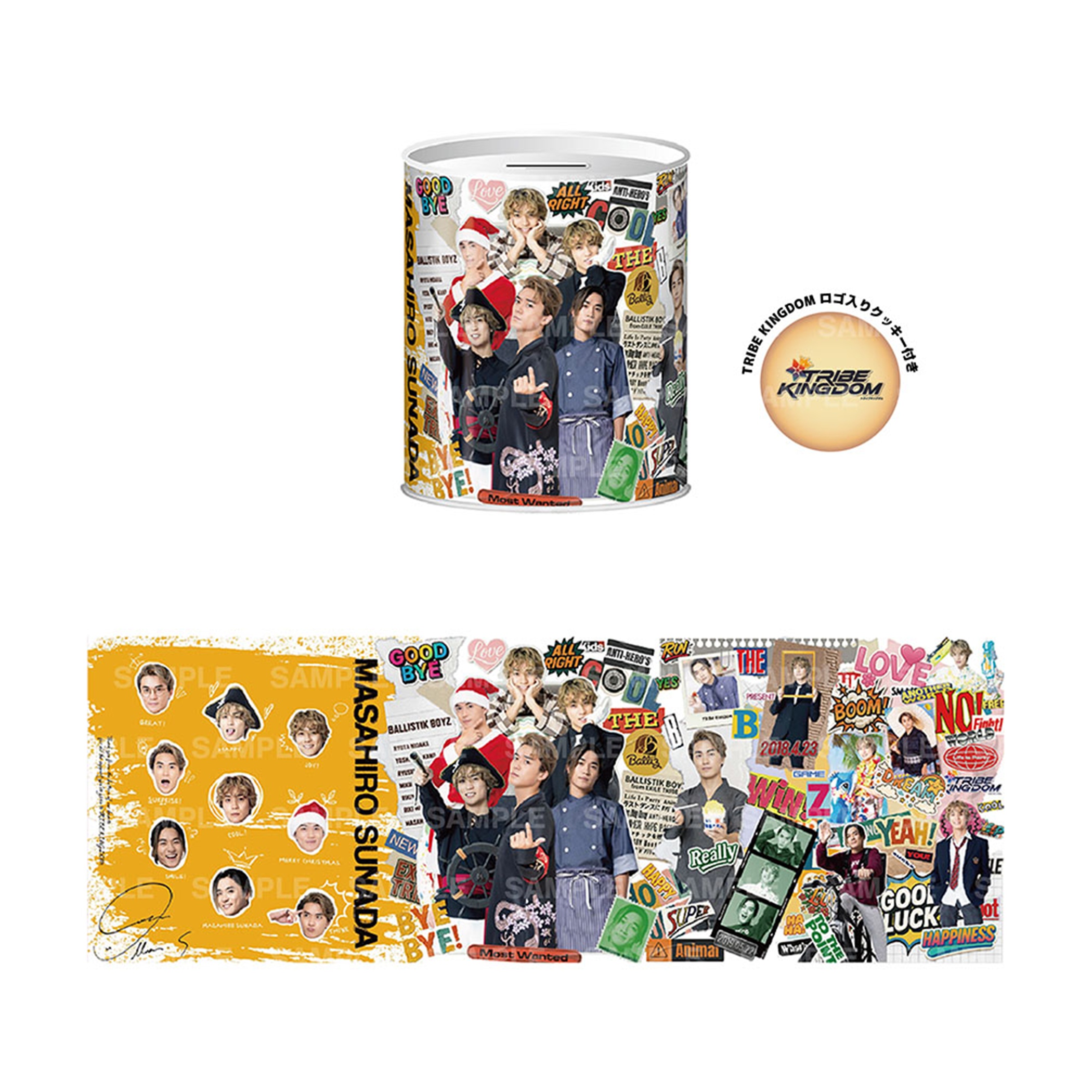BALLISTIK BOYZ 松井利樹 グッズセット EXILE TRIBE STATION ONLINE STORE｜TRIBE KINGDOM 貯金缶