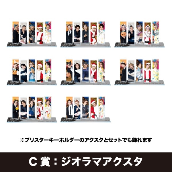 TRIBE KINGDOM オンラインくじ/THE RAMPAGE/BLACK 詳細画像