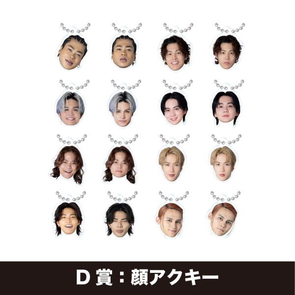 TRIBE KINGDOM オンラインくじ/THE RAMPAGE/BLACK 詳細画像