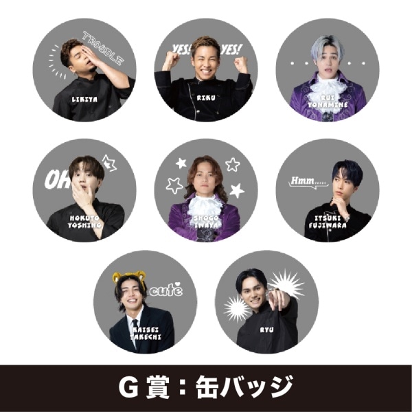 TRIBE KINGDOM オンラインくじ/THE RAMPAGE/BLACK 詳細画像