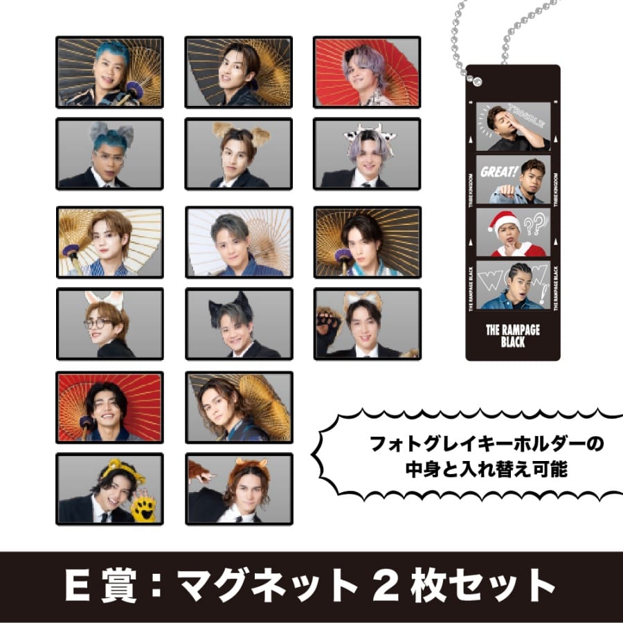 TRIBE KINGDOM オンラインくじ/THE RAMPAGE/BLACK 詳細画像 カラー共通 6