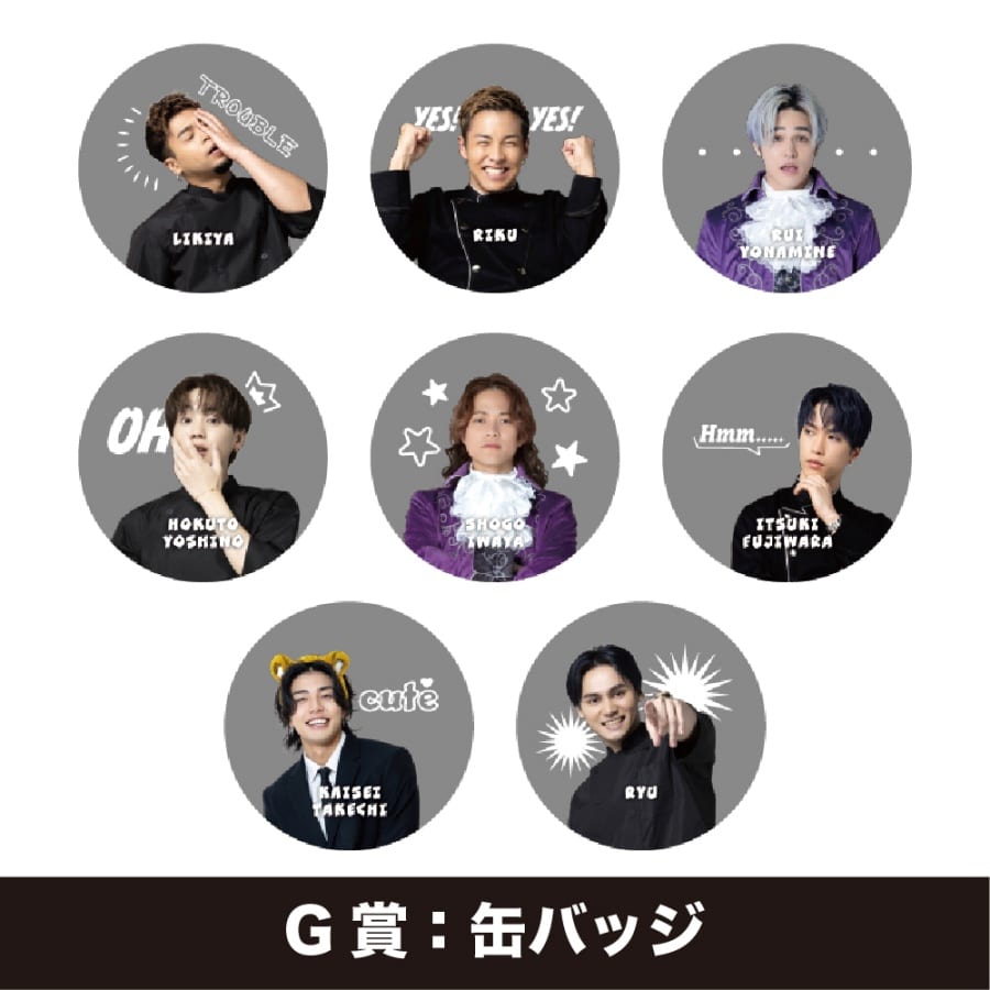 TRIBE KINGDOM オンラインくじ/THE RAMPAGE/BLACK 詳細画像 カラー共通 8