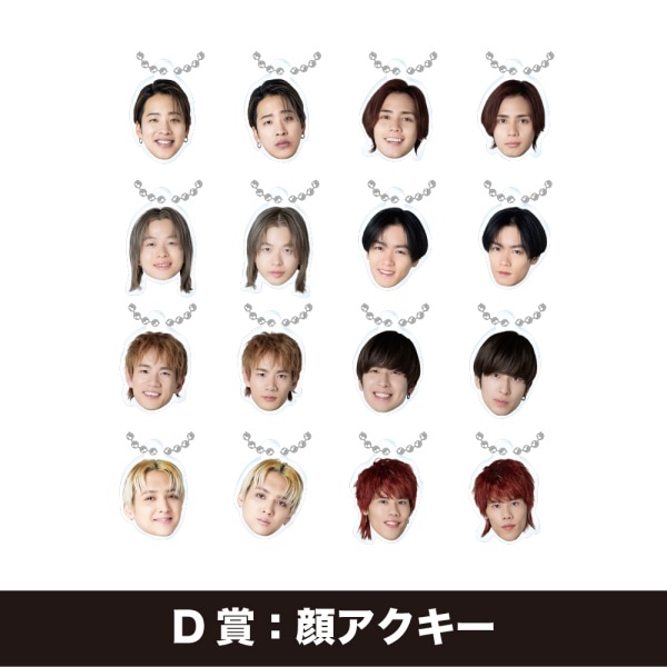 TRIBE KINGDOM オンラインくじ/THE RAMPAGE/WHITE 詳細画像