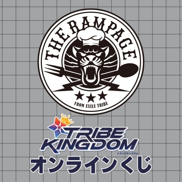 TRIBE KINGDOM オンラインくじ/THE RAMPAGE/WHITE