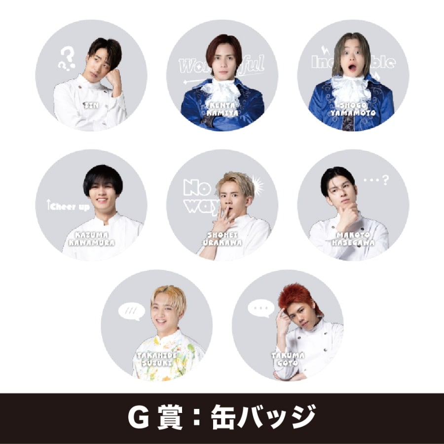 TRIBE KINGDOM オンラインくじ/THE RAMPAGE/WHITE 詳細画像 カラー共通 8