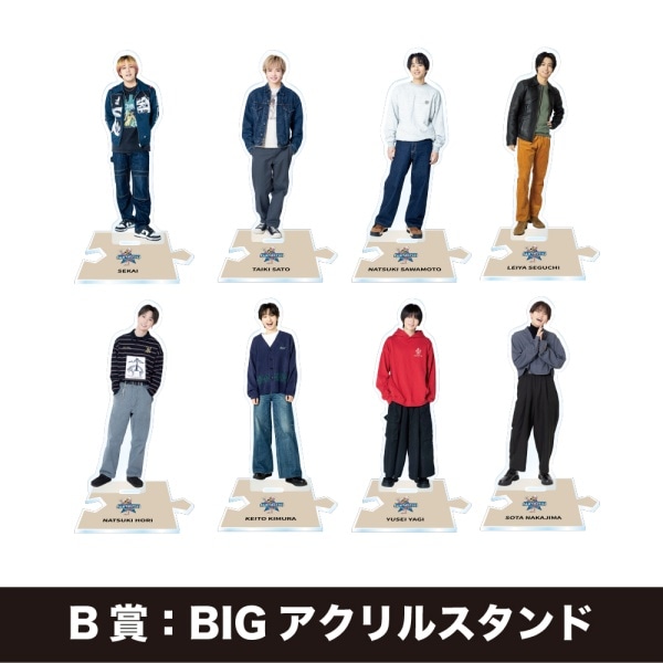 TRIBE KINGDOM オンラインくじ/FANTASTICS 詳細画像