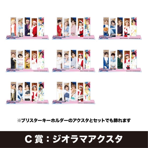 TRIBE KINGDOM オンラインくじ/FANTASTICS 詳細画像