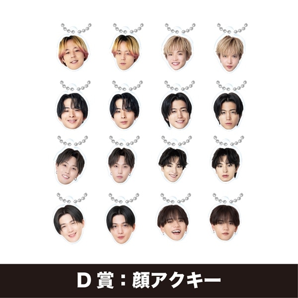 TRIBE KINGDOM オンラインくじ/FANTASTICS 詳細画像