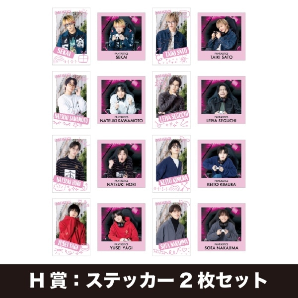 TRIBE KINGDOM オンラインくじ/FANTASTICS 詳細画像