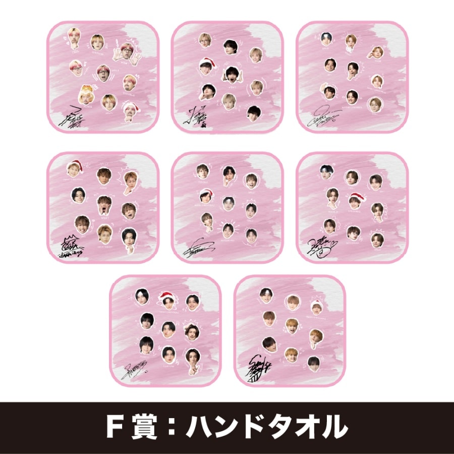 TRIBE KINGDOM オンラインくじ/FANTASTICS 詳細画像 カラー共通 7