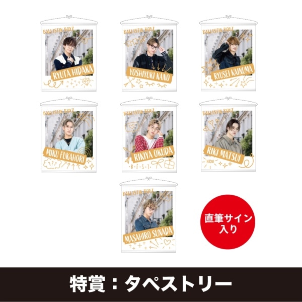 TRIBE KINGDOM オンラインくじ/BALLISTIK BOYZ 詳細画像