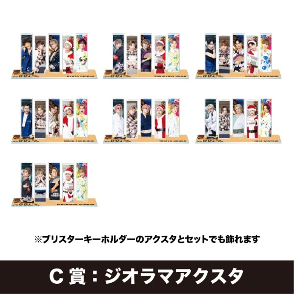 TRIBE KINGDOM オンラインくじ/BALLISTIK BOYZ 詳細画像