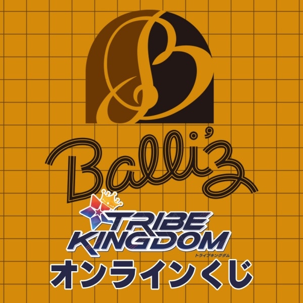 TRIBE KINGDOM オンラインくじ/BALLISTIK BOYZ