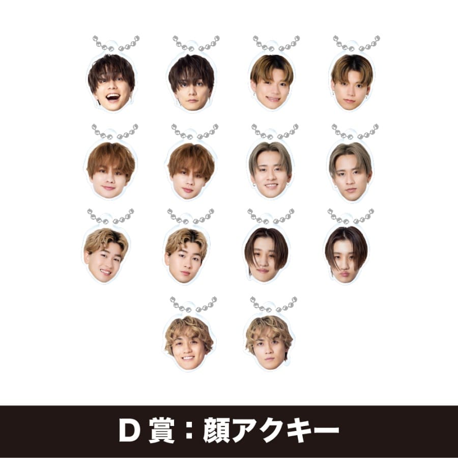 TRIBE KINGDOM オンラインくじ/BALLISTIK BOYZ 詳細画像 カラー共通 5