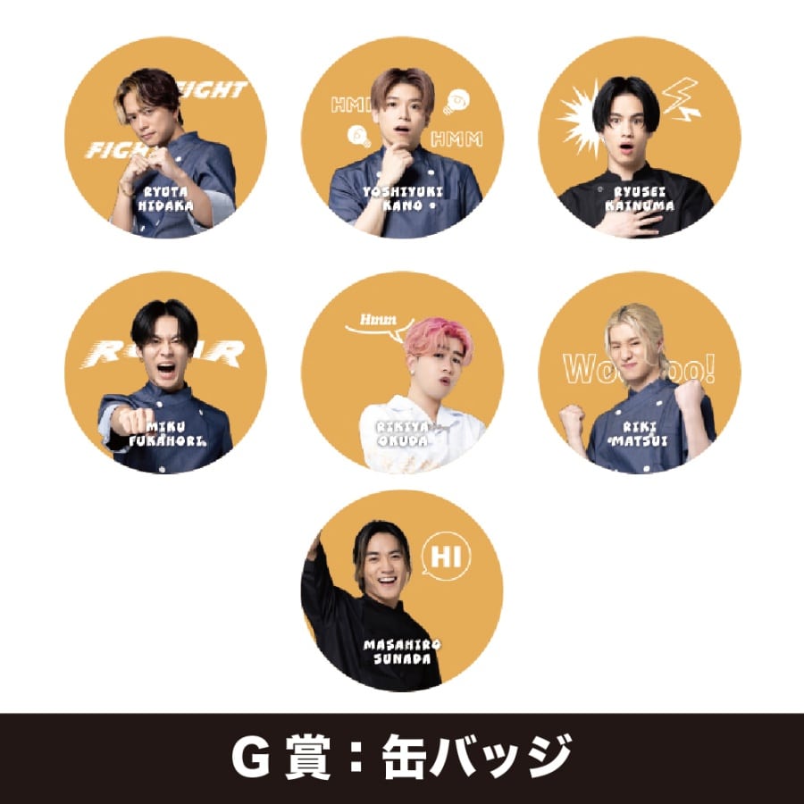 TRIBE KINGDOM オンラインくじ/BALLISTIK BOYZ 詳細画像 カラー共通 8