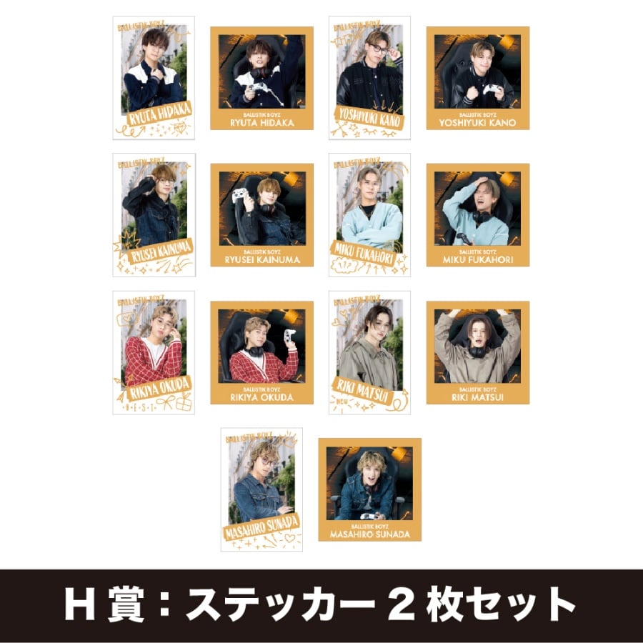 TRIBE KINGDOM オンラインくじ/BALLISTIK BOYZ 詳細画像 カラー共通 9