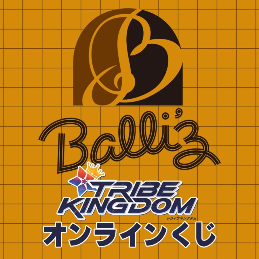 TRIBE KINGDOM オンラインくじ/BALLISTIK BOYZ 詳細画像 BALLISTIK BOYZ 1