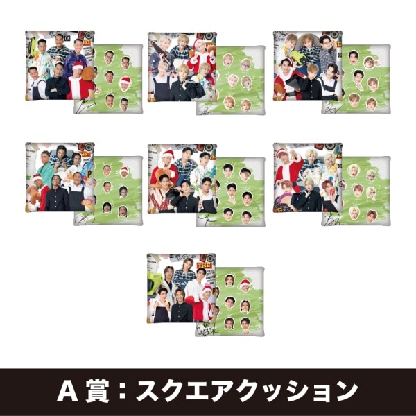 TRIBE KINGDOM オンラインくじ/PSYCHIC FEVER 詳細画像