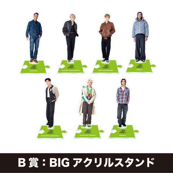 TRIBE KINGDOM オンラインくじ/PSYCHIC FEVER 詳細画像