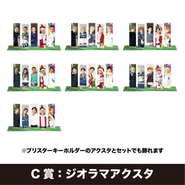 TRIBE KINGDOM オンラインくじ/PSYCHIC FEVER 詳細画像