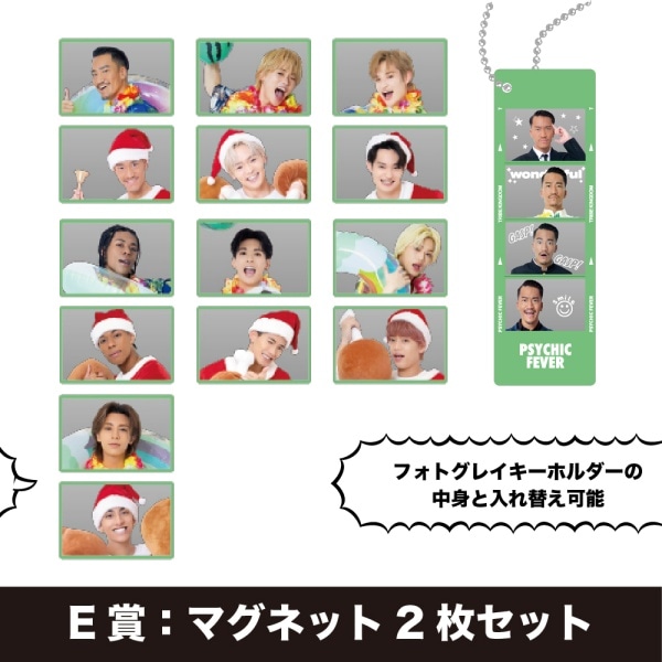 TRIBE KINGDOM オンラインくじ/PSYCHIC FEVER 詳細画像