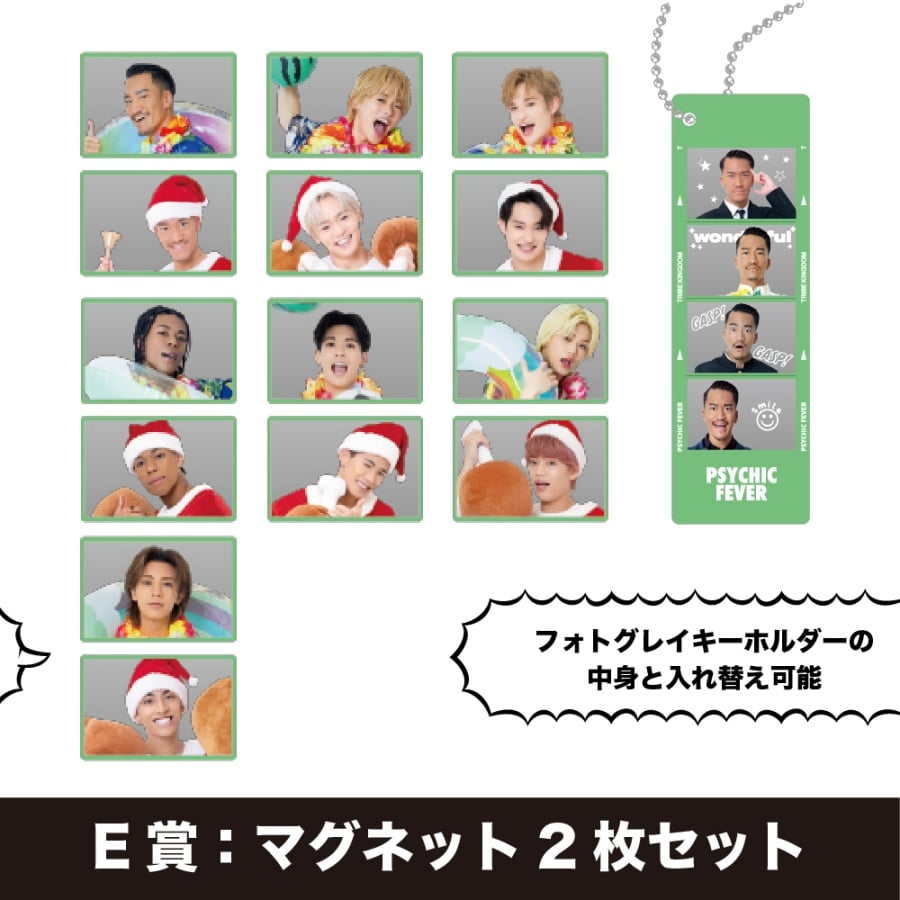 TRIBE KINGDOM オンラインくじ/PSYCHIC FEVER 詳細画像 カラー共通 6