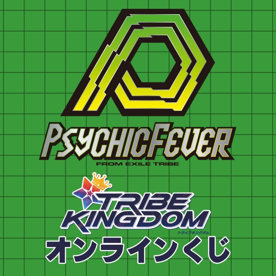 TRIBE KINGDOM オンラインくじ/PSYCHIC FEVER 詳細画像 PSYCHIC FEVER 1