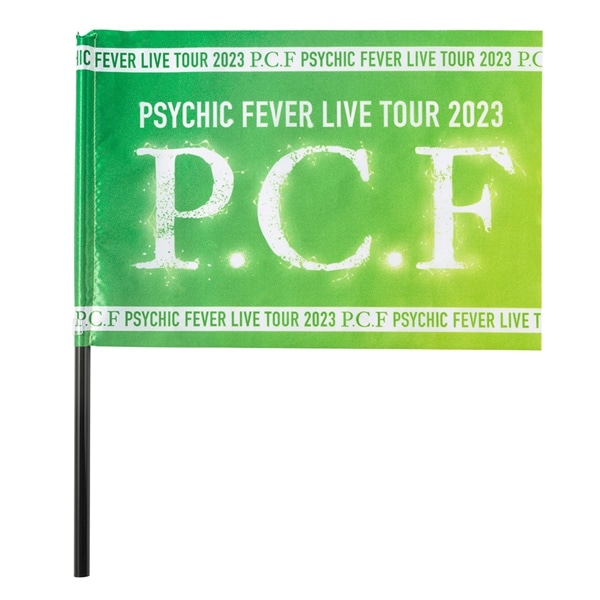 P.C.F フラッグ