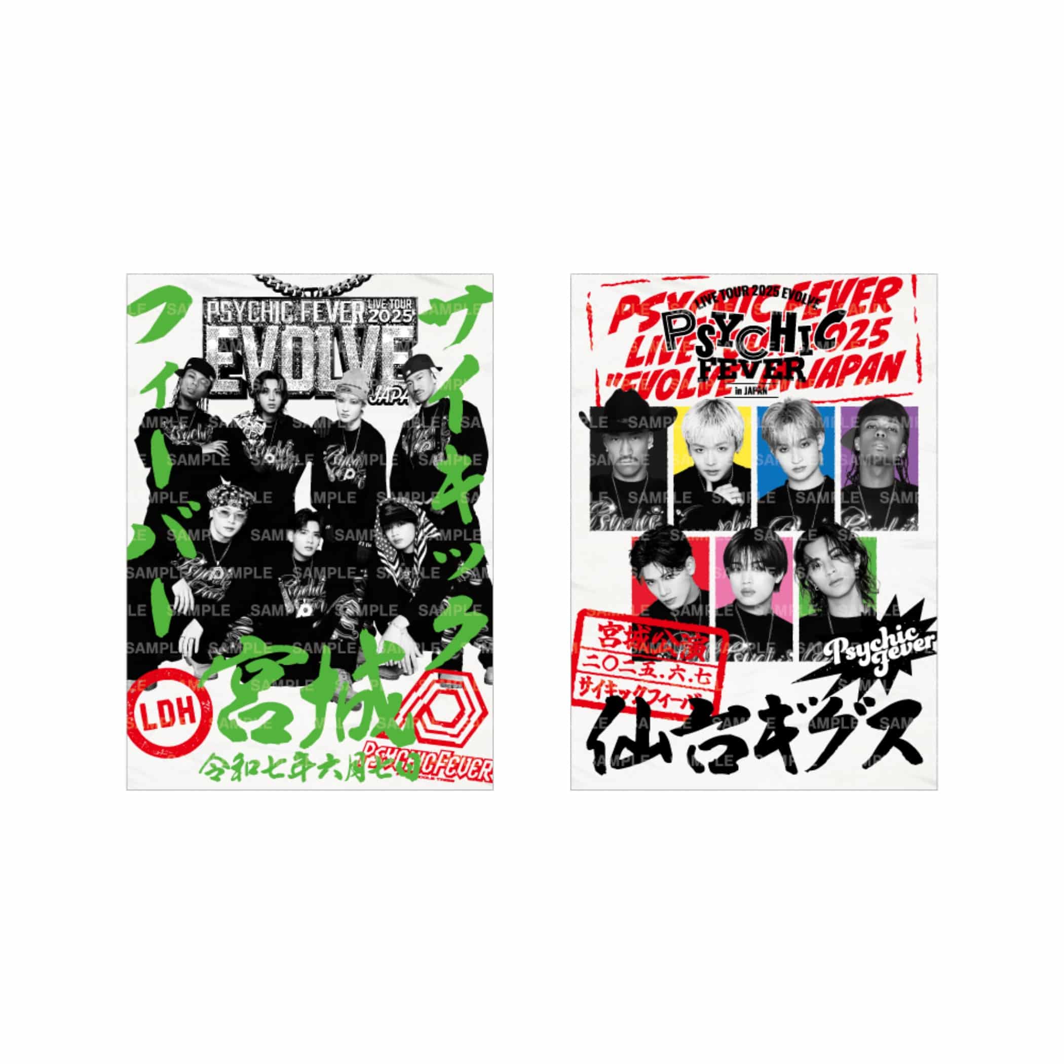 千社札 LDHセット - メルカリ