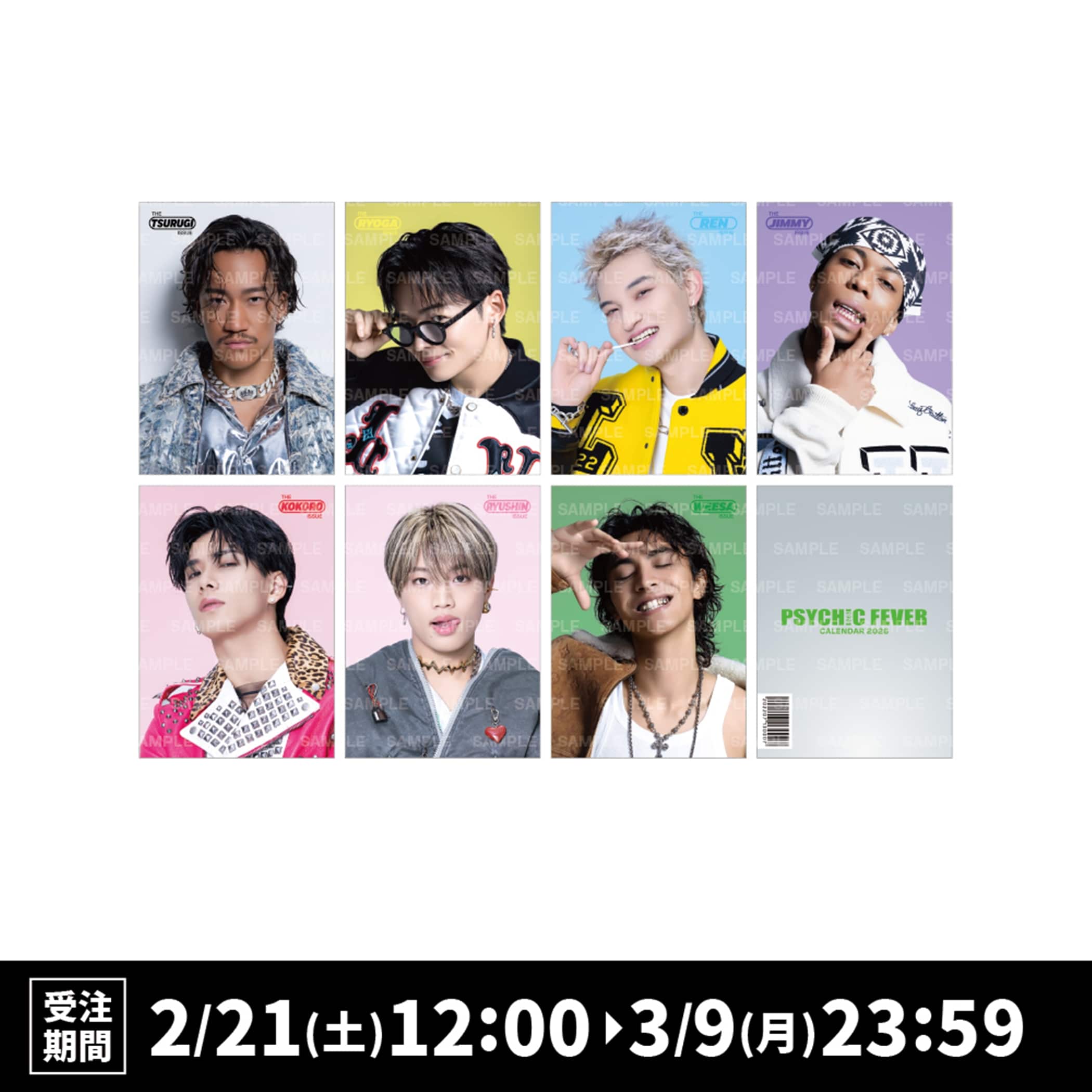 EXILE TRIBE STATION ONLINE STORE｜PSYCHIC FEVER 2026 カレンダー