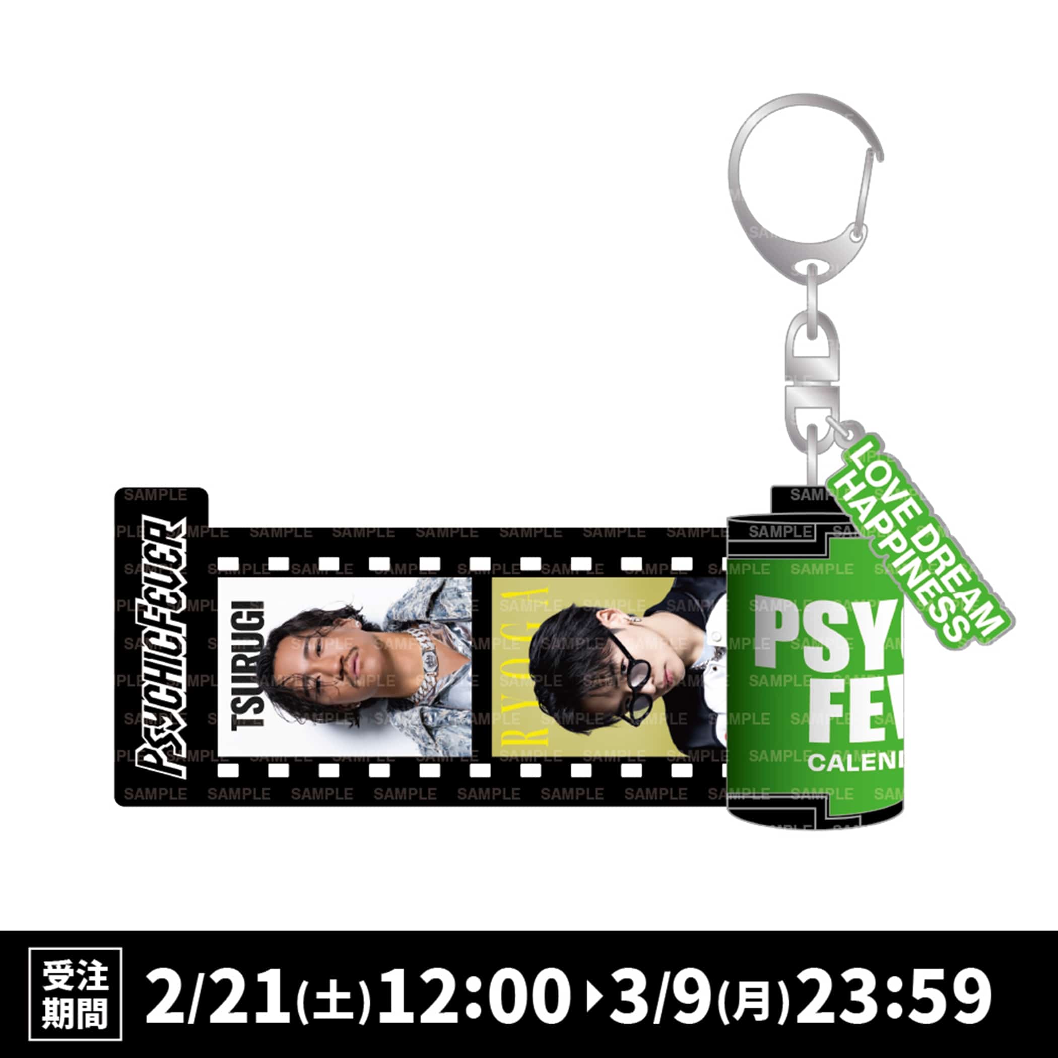 EXILE TRIBE STATION ONLINE STORE｜PSYCHIC FEVER 2026 カレンダー
