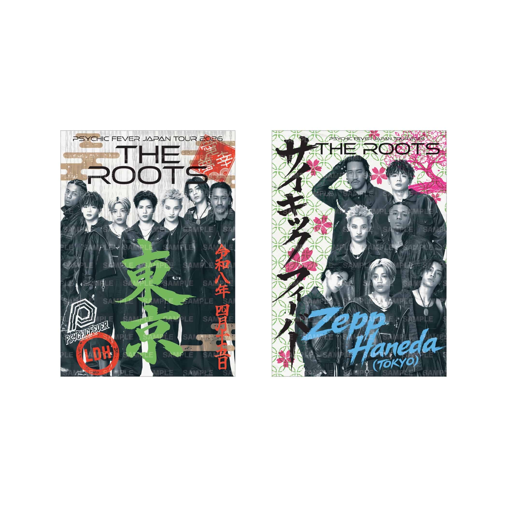 経済倶楽部講演録 平成3年～2019 314冊セット EXILE TRIBE STATION ONLINE STORE｜【4/15東京】THE ROOTS 御楽印2枚