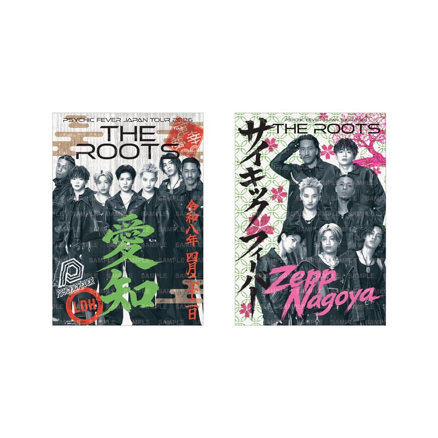 【4/22愛知】THE ROOTS 御楽印2枚セット 詳細画像 OTHER 1