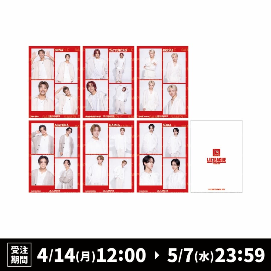 LIL LEAGUE 2025 カレンダー フォトカード6種セット 詳細画像 LIL LEAGUE 1