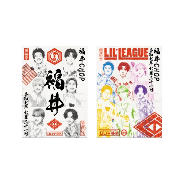 【7/21福井限定】LIL (W)INK 御楽印2枚セット