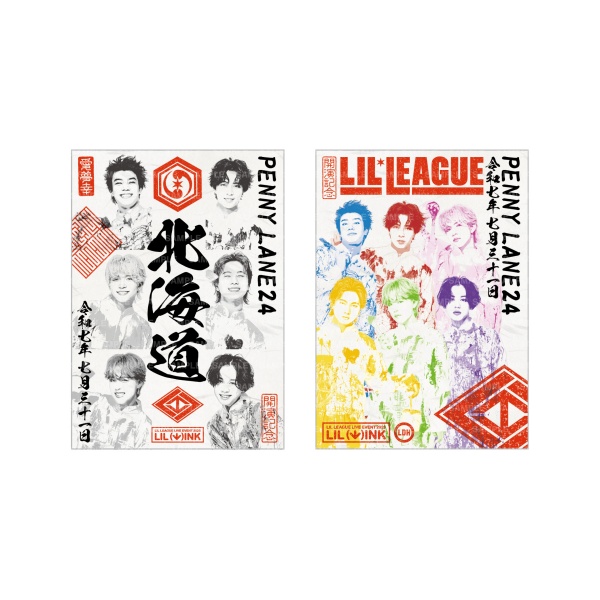 【7/31北海道限定】LIL (W)INK 御楽印2枚セット