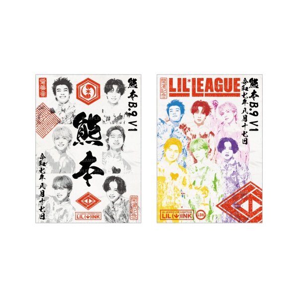 【8/17熊本限定】LIL (W)INK 御楽印2枚セット