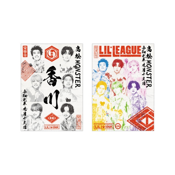【9/13香川限定】LIL (W)INK 御楽印2枚セット