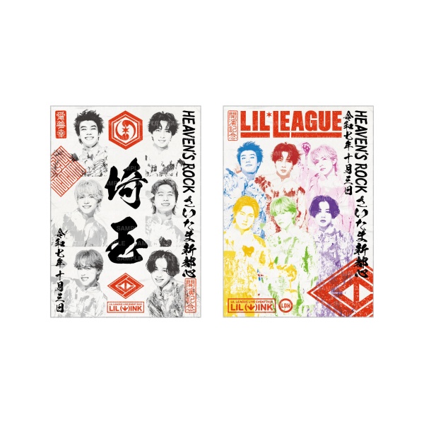 【10/3埼玉限定】LIL (W)INK 御楽印2枚セット