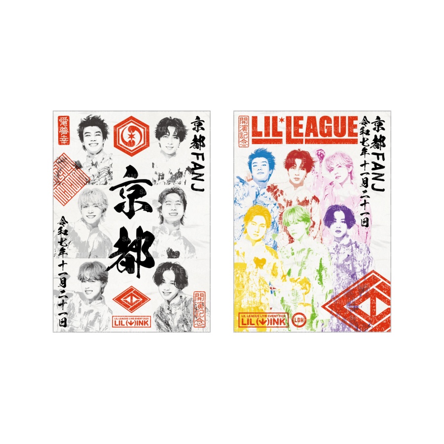 【11/21京都限定】LIL (W)INK 御楽印2枚セット 詳細画像 OTHER 1