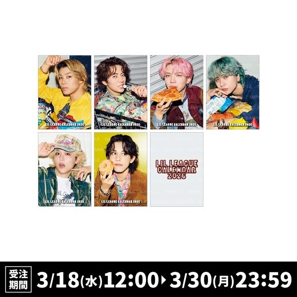LIL LEAGUE 2026 カレンダー フォトカード6種セット