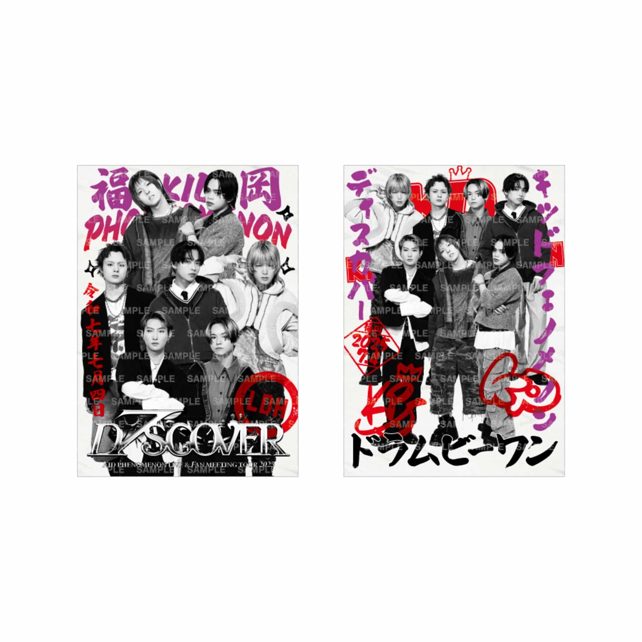 EXILE TRIBE STATION ONLINE STORE｜【7/4福岡】D7SCOVER 御楽印