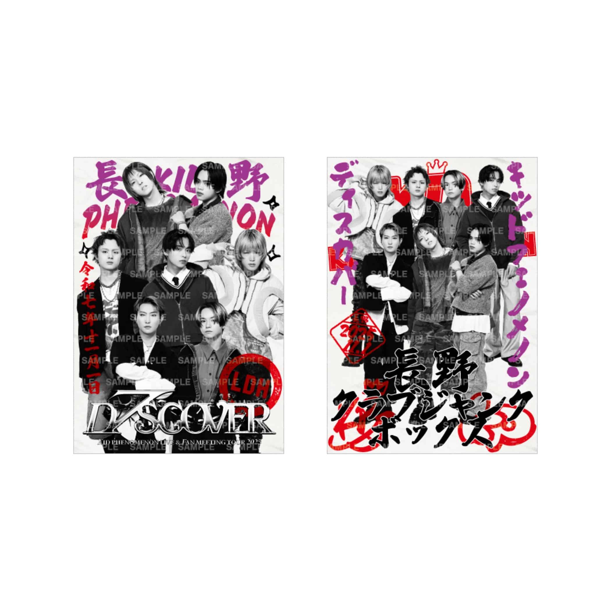EXILE TRIBE STATION ONLINE STORE｜【11/1長野】D7SCOVER 御楽