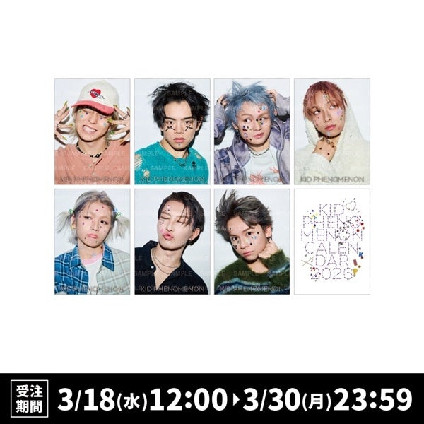 KID PHENOMENON 2026 カレンダー フォトカード7種セット
