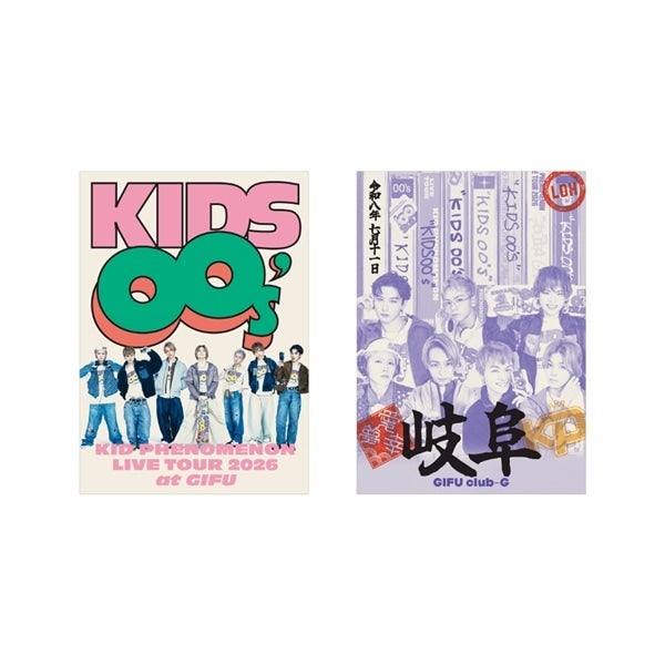 【会場限定】KIDS00’s 御楽印2枚セット