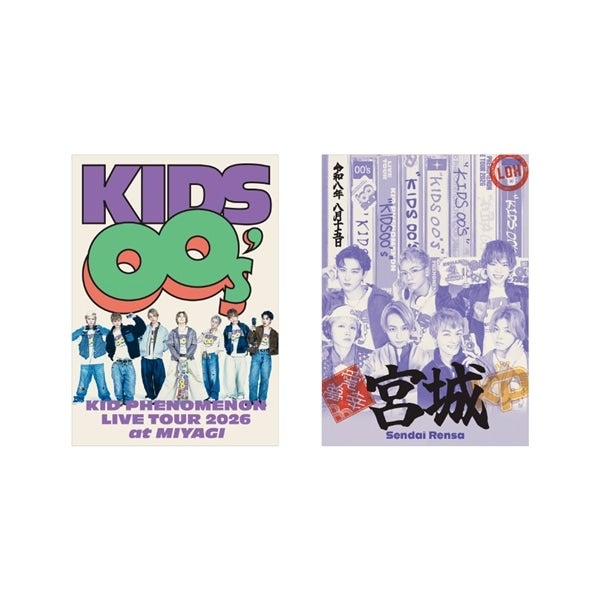 【会場限定】KIDS00&rsquo;s 御楽印2枚セット 詳細画像