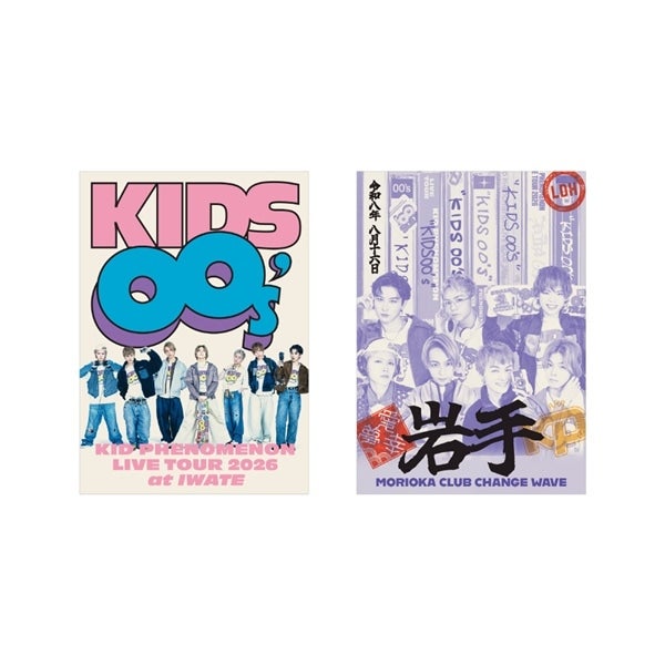 【会場限定】KIDS00&rsquo;s 御楽印2枚セット 詳細画像