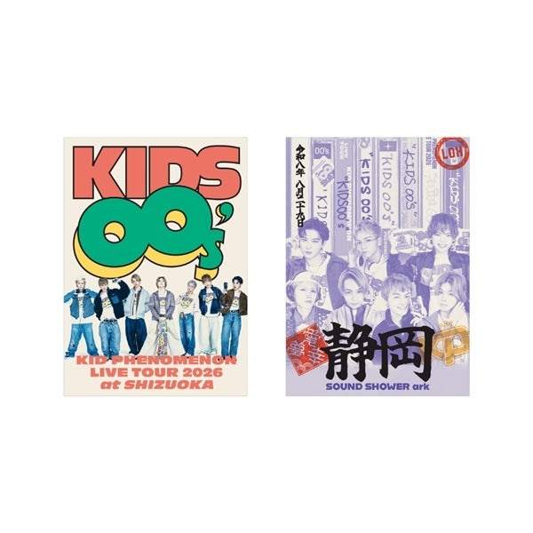 【会場限定】KIDS00&rsquo;s 御楽印2枚セット 詳細画像