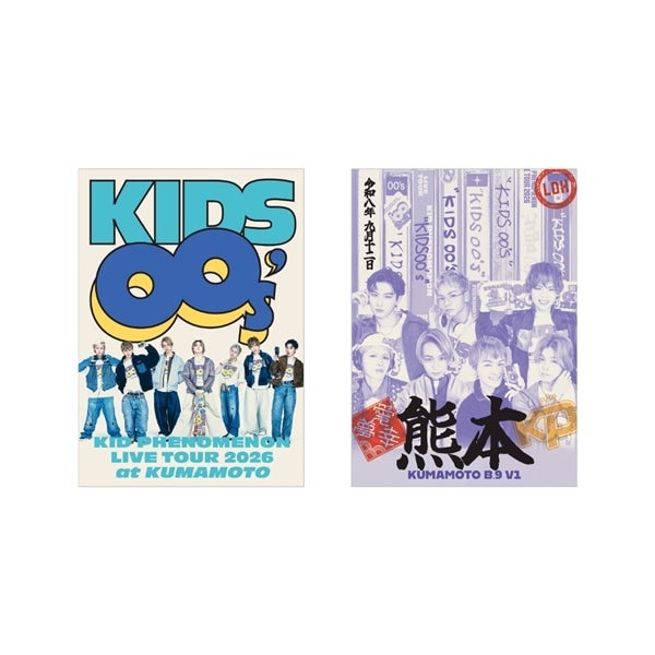 【会場限定】KIDS00&rsquo;s 御楽印2枚セット 詳細画像